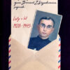 Sługa Boży ojciec Bernard Z. Kryszkiewicz pasjonista. Listy z lat 1928-1945